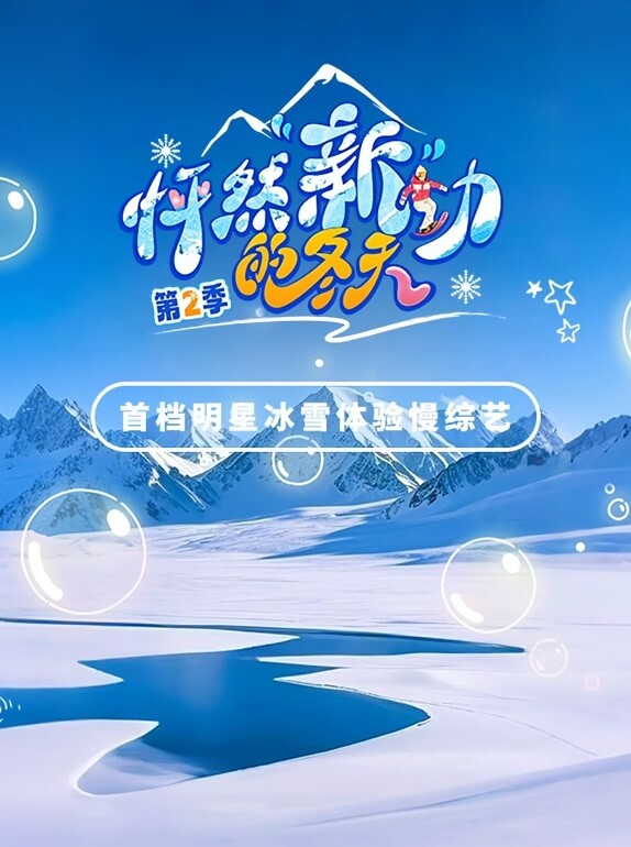 油哥探花酒店约炮学生兼职妹洗完鸳鸯浴模仿AV各种姿势草 - 国产资源海报