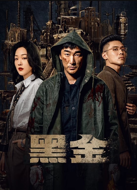 狮子座傻白甜的绝望周末乖乖女日常挨操 - 国产资源海报