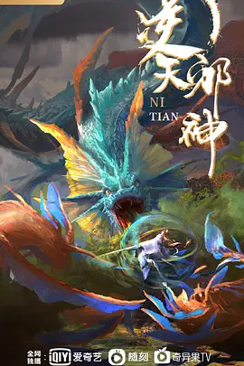 IKUIKUDANCENaoneIku续集故事Onabare之后的故事 - 国产资源海报