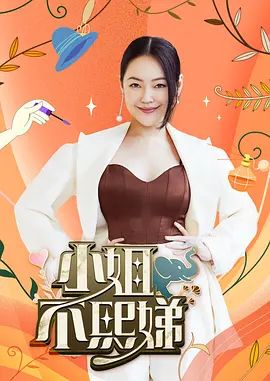【奶气原创】女儿为了不让我和她妈妈离婚，将她的第一次给了我 - 国产资源海报