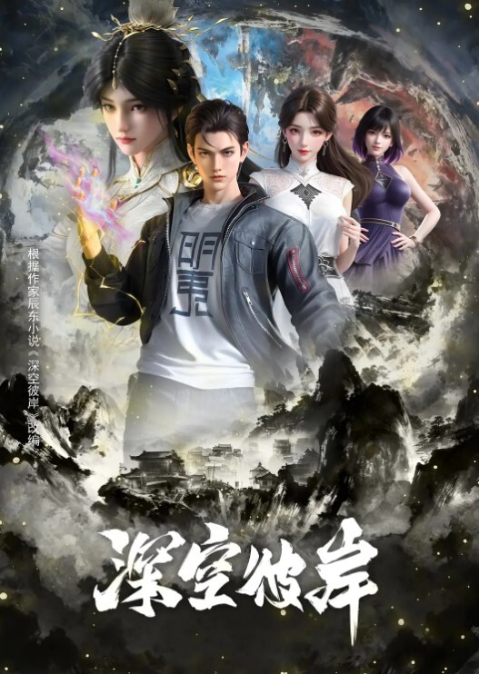 爆乳渔网嫩模 无套骑乘吸精 - 国产资源海报