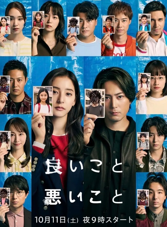 【父女乱伦】与女儿极致体液互换，此一役，直冲天际！ - 国产资源海报