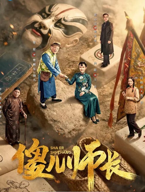 妙龄美少女酒店援交 - 国产资源海报