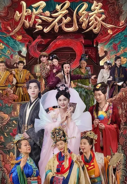 甜美红唇美女小姐姐被帽子男猛操 - 国产资源海报