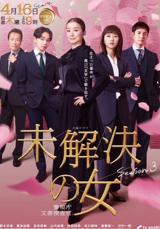 妻子抓住我在XMas上解开继女-MyPervyFamily【MyPervyFamily】 - 国产资源海报