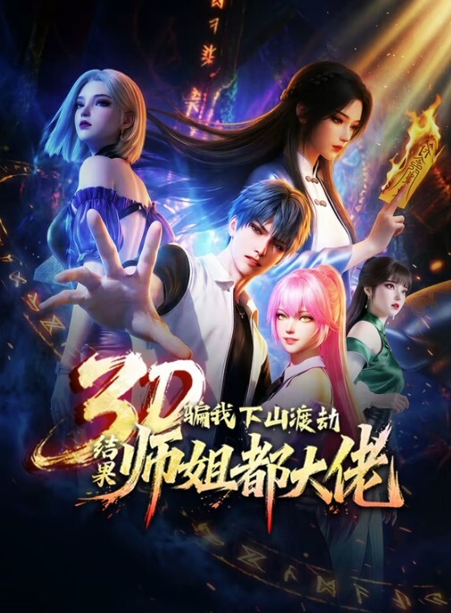 vixen出品性感金发女郎naomiwoods与继兄云雨【Vixen】 - 国产资源海报