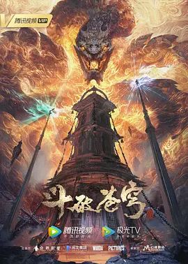 后宫狂热3 - 国产资源海报