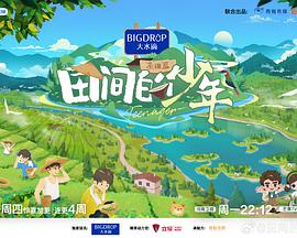 黑豆芝麻豆浆的功效 - 国产资源海报