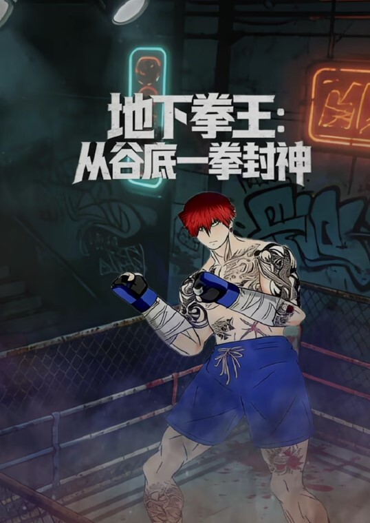 色情公寓EP5-情侣放闪惹人怨 - 国产资源海报
