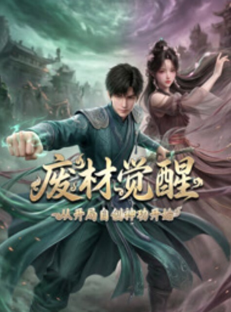 和继妹分享我的床【EstterMuniz】 - 国产资源海报