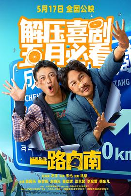 成人黄色免费视频 - 国产资源海报