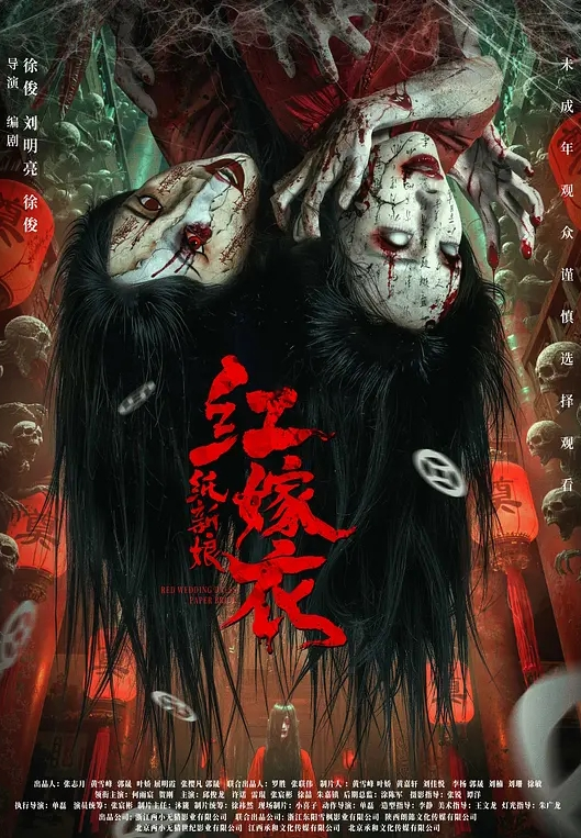 冒死爬窗偷窥对门的小情侣各种姿势啪啪啪 - 国产资源海报