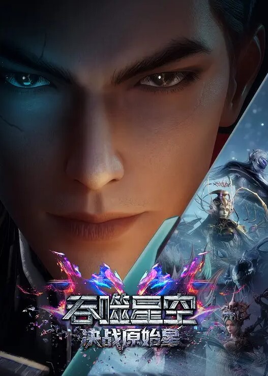 约炮大神胖爷的奇妙之旅最新作品7部合集 - 国产资源海报
