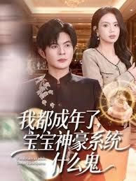 对话精彩，高颜清纯大波，眼镜嫩妹【栗子喵】✅一线天粉鲍，露脸性爱，道具自慰，沦为赚钱母狗 (3) - 国产资源海报
