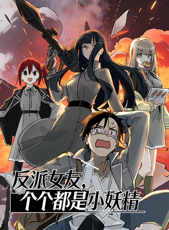 KIZU撒拉无火炬恶魔系列 - 国产资源海报