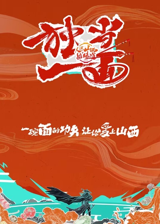 直播狂干小娇妻家里面每个角落都不放过男主很持久拍摄角度也很好 - 国产资源海报