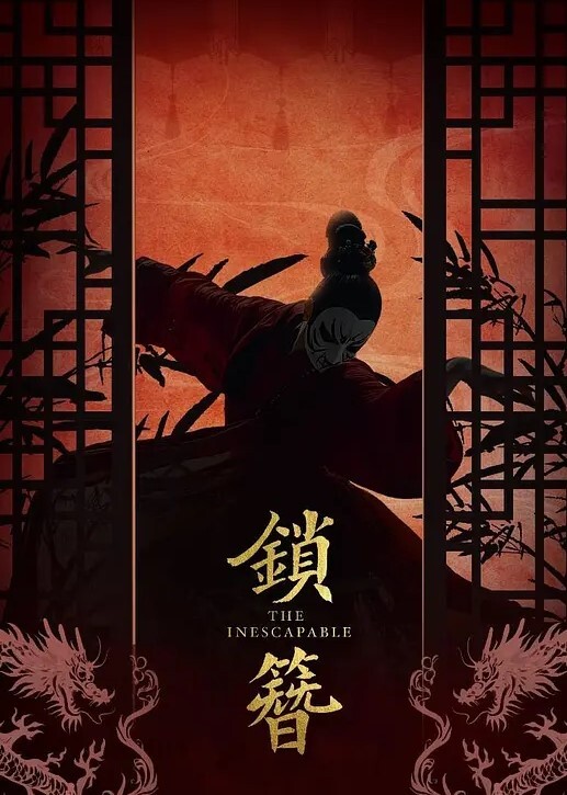 杏吧探花超白滑嫩妹警惕性极高等小哥狠狠教训骚逼 - 国产资源海报