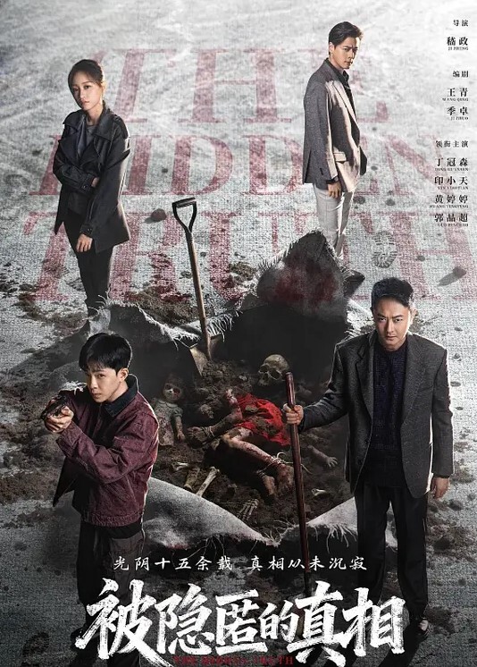 国产顶级AV稀有极品拳交 - 国产资源海报