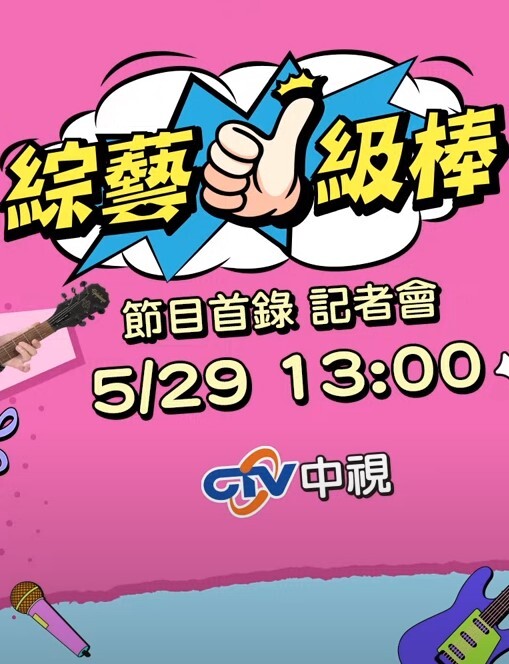 【辛尤里】与闺蜜抢食肉棒双女大黑牛自慰 放声浪吟AV棒下无淑女 - 国产资源海报