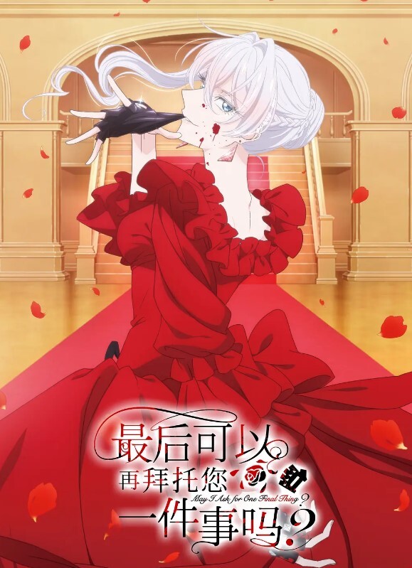 毒龙教学 现役技师演示毒龙玩法，眼镜骚逼，舔菊吸蛋深喉一条龙，大哥忍不住操逼射精 - 国产资源海报