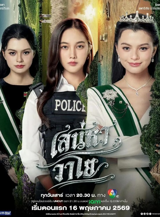 骚逼露着两个大奶子大爷都看磕巴了 - 国产资源海报