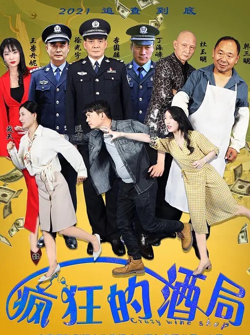 20205800653用户上传死变态电他 - 国产资源海报