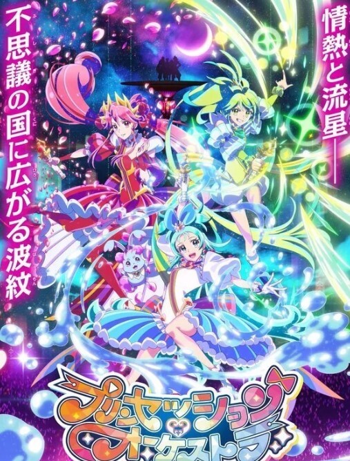 【桃乃沐香奈】淫欲猫女郎 谁还不是个小淫喵 沐香奈超强性技施展 用极品肉体榨干你的每一滴精液 - 国产资源海报
