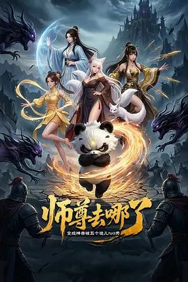⭐✅斗鱼 安吉拉小涵涵-2 露脸露点 一对一 自摸 - 国产资源海报
