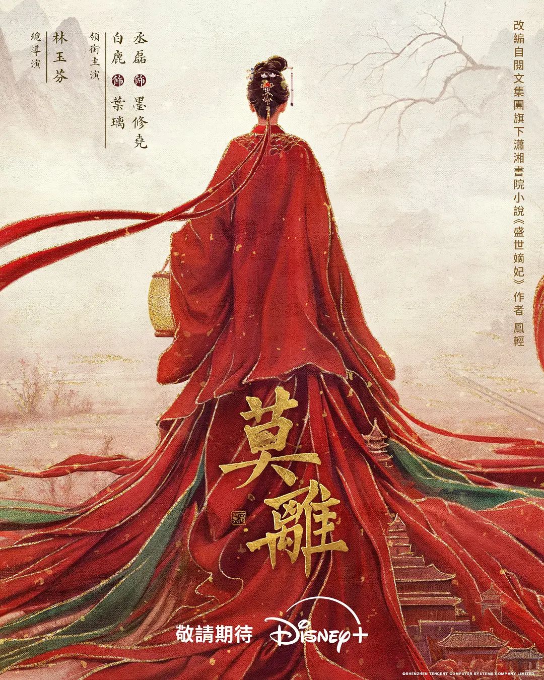 美女在短裙与一个小紧屁股推丁字裤到一边，在大自然中做爱 - 国产资源海报