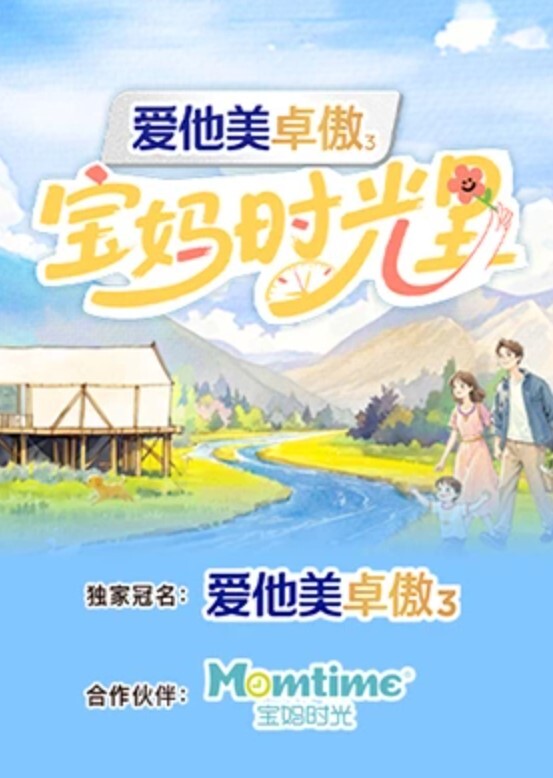 师师极品人妻婚姻危机网友用大屌安慰 - 国产资源海报