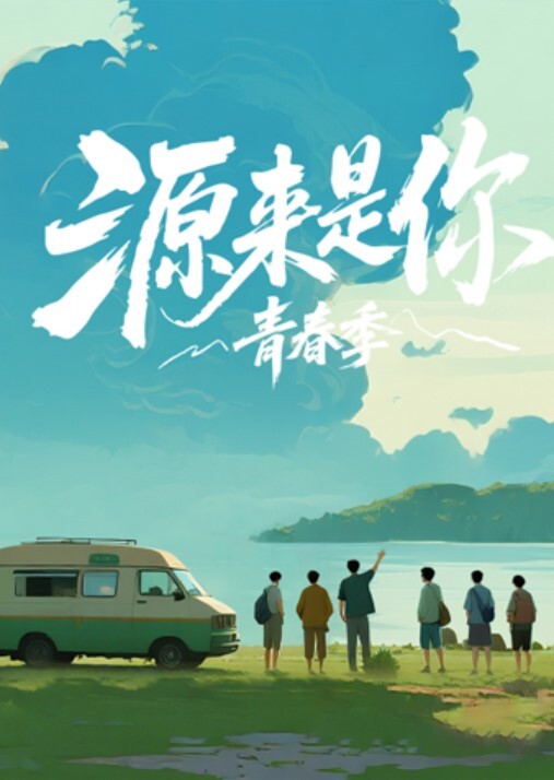 刚开完刀割阑尾的大屌学弟爆肏白丝美艳学姐把精液射她脖子上淫语不断_cola酱 - 国产资源海报