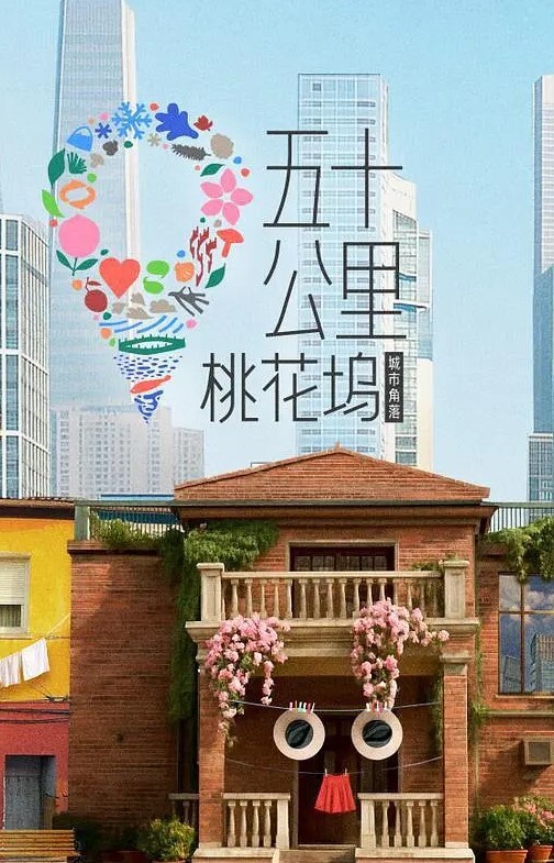aistotleHarunaUgoiraSound-H动画Riban线视图-Hanime1.me - 国产资源海报