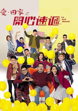 爱爱叫床视频在线观看 - 国产资源海报