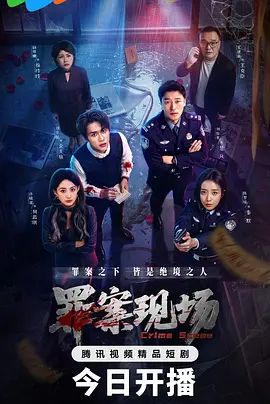 被固定在墙上的粉穴萝莉 - 国产资源海报