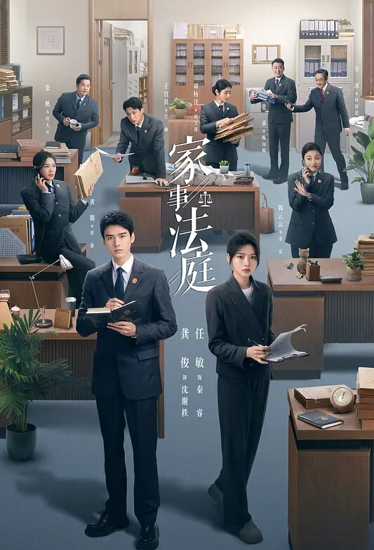 淫荡姨子诱惑成年外甥 - 国产资源海报