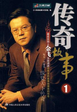 午夜伦理片电影 - 国产资源海报