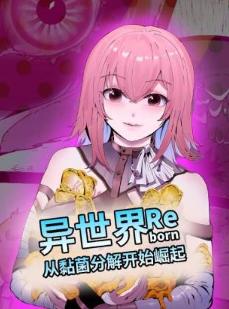 性感美女躺着享受舒服高潮的! - 国产资源海报