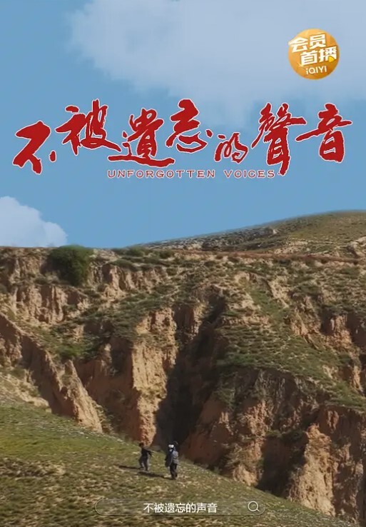 家庭乱伦老公刚走就被公公按着做爱 - 国产资源海报