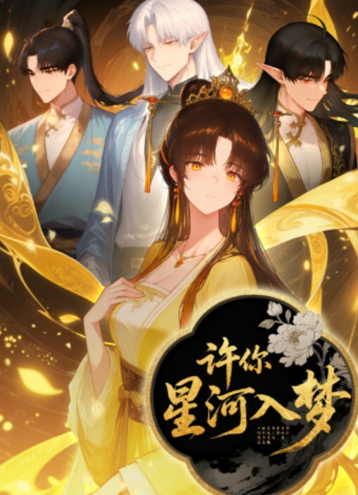 爱情故事网恋奔现日日做新郎精品良家少妇夜赴酒店销魂一炮精彩万分 - 国产资源海报