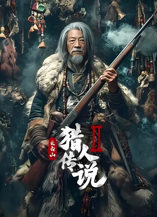 解禁后的第一次憋的太久有些猛在床上日的我妈都有些抽搐了哇 - 国产资源海报