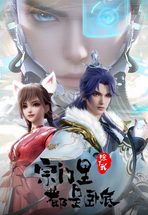 这粉嫩逼太诱人了萝莉母狗 - 国产资源海报