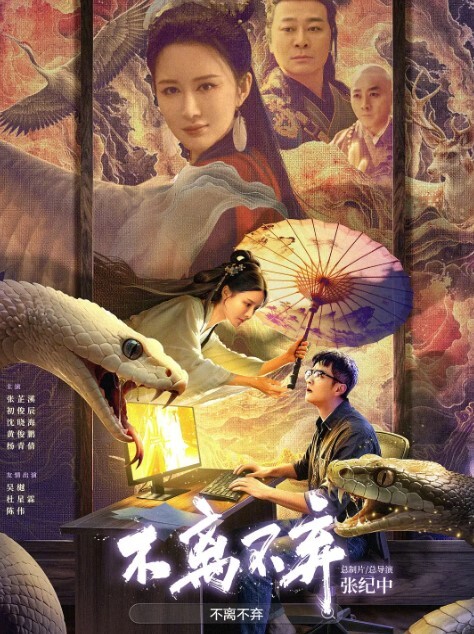 淫乱人妻台湾韵味轻熟女淫妻性爱3P - 国产资源海报