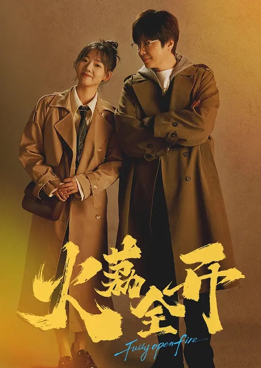 单纯的人妻老师 - 国产资源海报