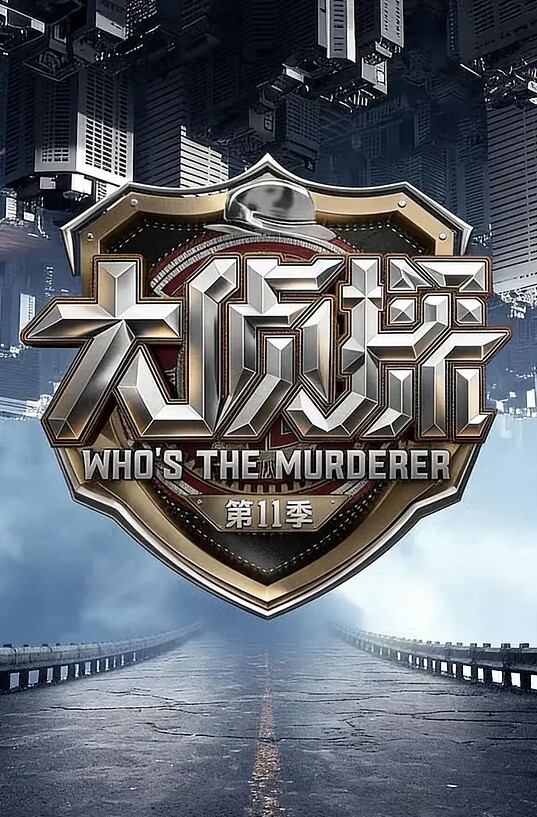 颖宝宝老师的肉棒探访_被发现在做福利姬的jk学生被老师上门诱导试活 - 国产资源海报