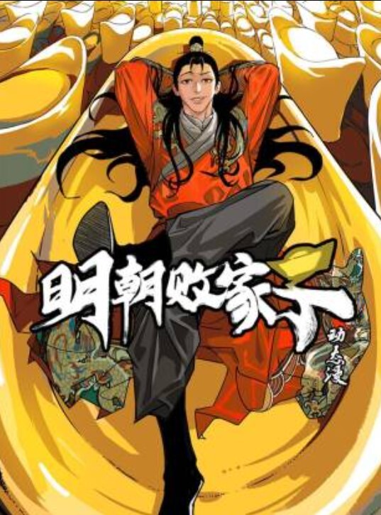 柚子猫阿里女神的神秘盲盒 - 国产资源海报