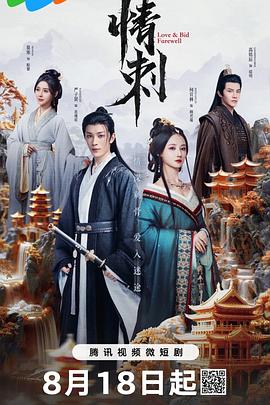 av青青草在线视频 - 国产资源海报