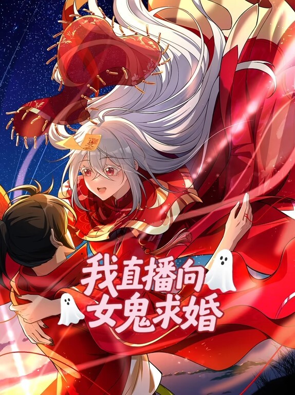 能干妹电车啪啪第1话 - 国产资源海报