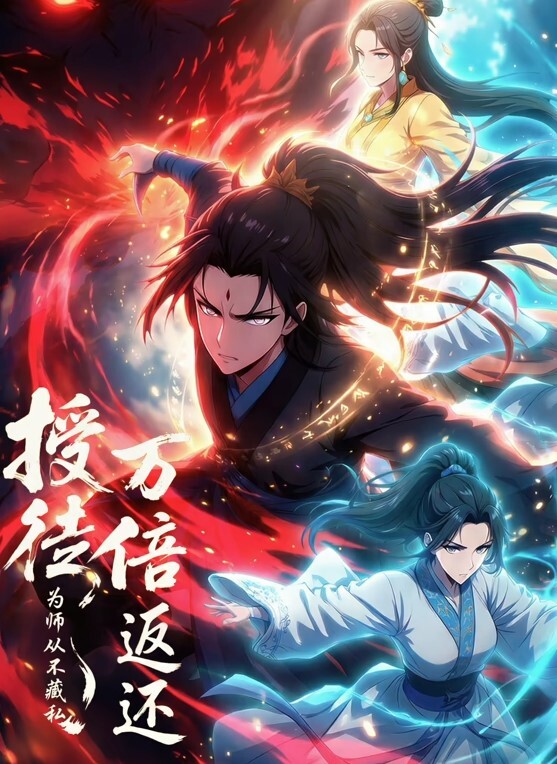 必解馬尾控槍直入要害直達高潮 - 国产资源海报
