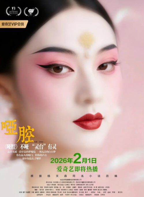 会所双飞两模特儿叫声太尼玛骚了加油干她逼逼好痒 - 国产资源海报