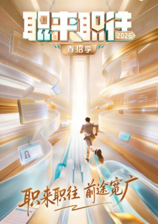 SH-014 深陷套路的主播 無套抽插清純女主播_1 - 国产资源海报